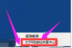 win7局域网内找不到共享电脑怎么办 win7系统搜索不到共享的电脑如何处理