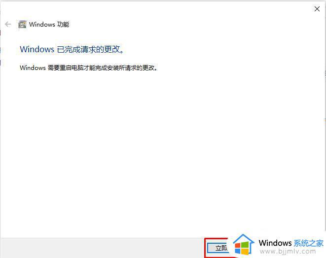 win7连接win10共享的打印机无法连接打印机的解决教程