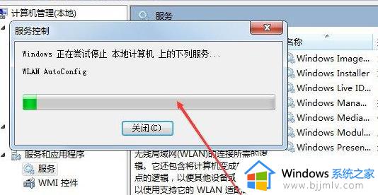 win7连接不到无线网络怎么办_win7连不上无线网络如何解决