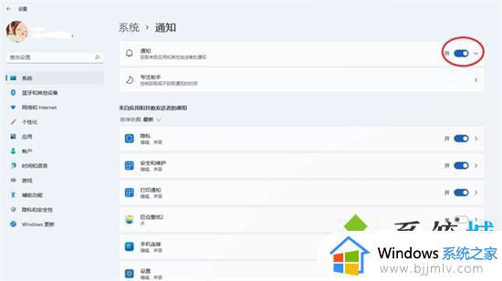 windows安全中心弹窗怎么关闭_windows安全中心警告弹窗关闭教程