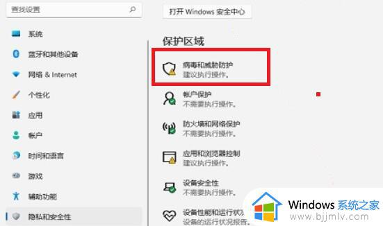 win11自动删除文件怎么找回_win11自动删除文件如何处理