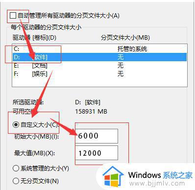 逃离塔科夫虚拟内存设置多少合适_逃离塔科夫虚拟内存怎么设置最好