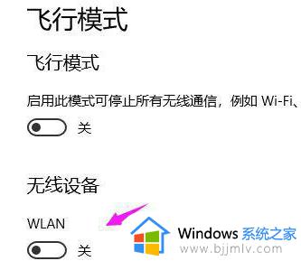 Win10免驱无线网卡无法识别怎么回事_win10免驱的网卡识别不出来了如何解决