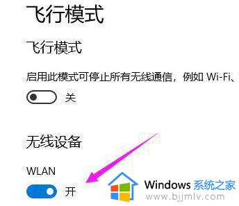 Win10免驱无线网卡无法识别怎么回事_win10免驱的网卡识别不出来了如何解决