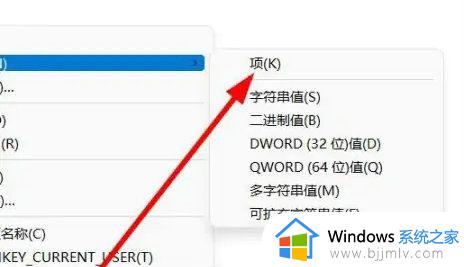 win11选择打开方式卡死怎么回事_win11电脑选择打开方式就卡死如何解决