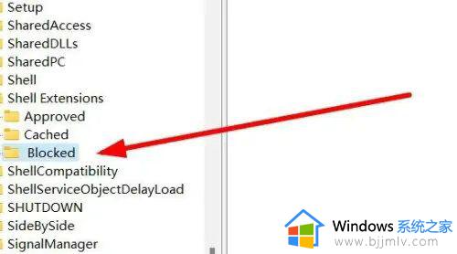 win11打开方式卡死怎么办_win11打开方式选择卡死处理方法