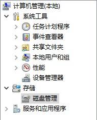 win10未分配磁盘怎么合并_win10未分配磁盘合并步骤