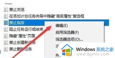 鼠标拖不动文件怎么回事win10_win10鼠标无法拖动文件如何解决