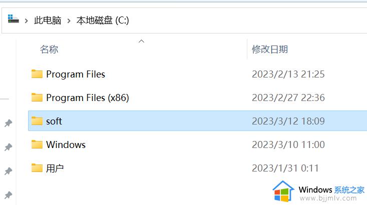 win11无密码访问共享文件夹如何设置 win11设置共享文件夹不需要密码的方法