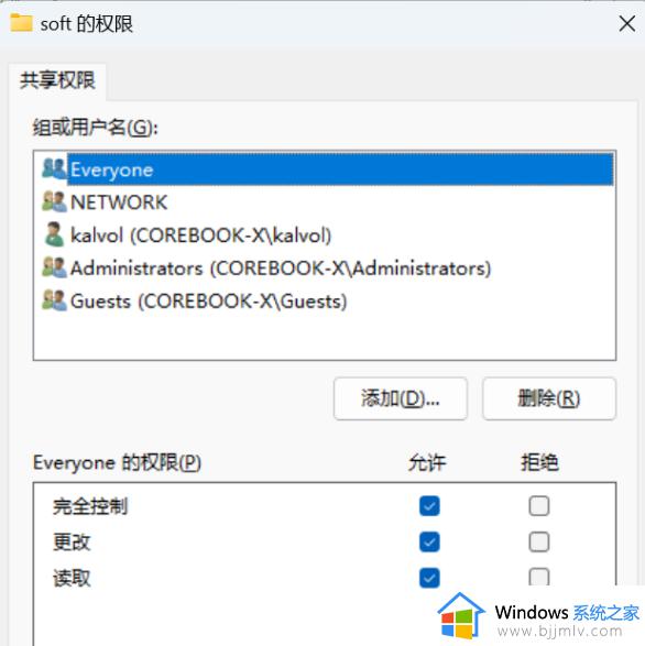 win11无密码访问共享文件夹如何设置_win11设置共享文件夹不需要密码的方法