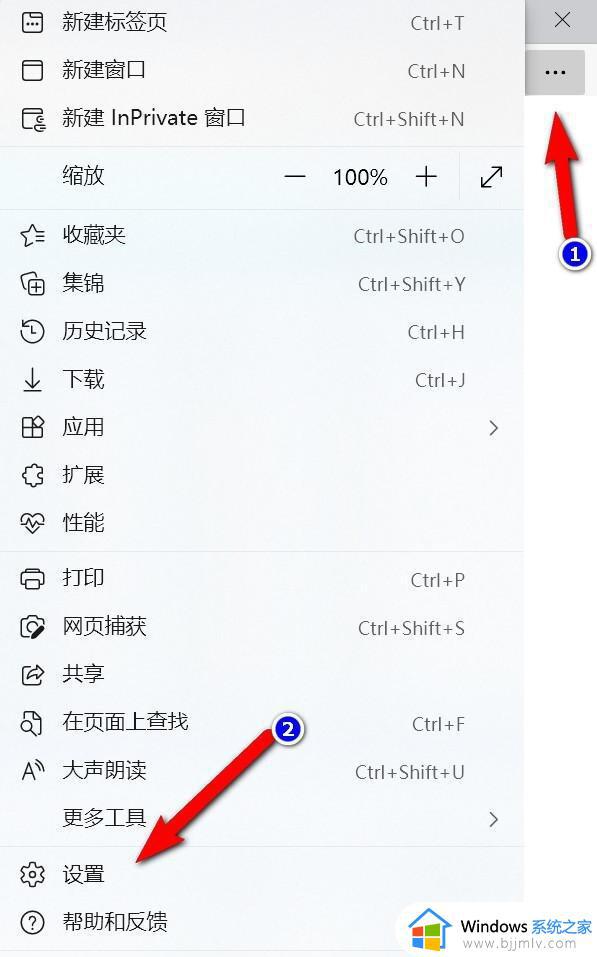 windows11浏览器如何设置兼容性_win11浏览器设置兼容性模式的方法