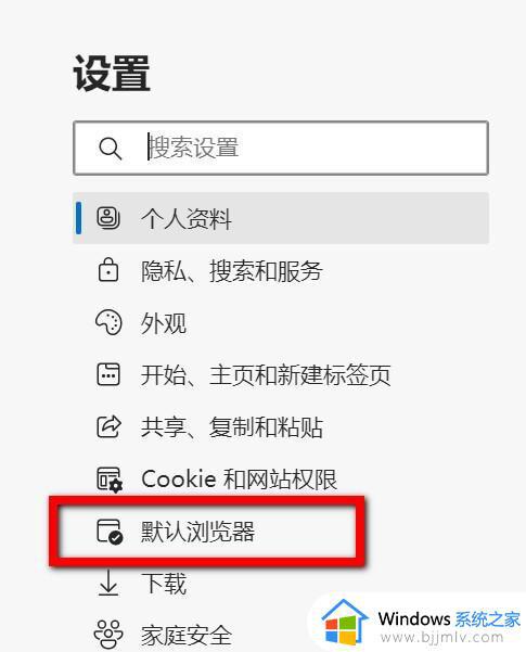 windows11浏览器如何设置兼容性_win11浏览器设置兼容性模式的方法