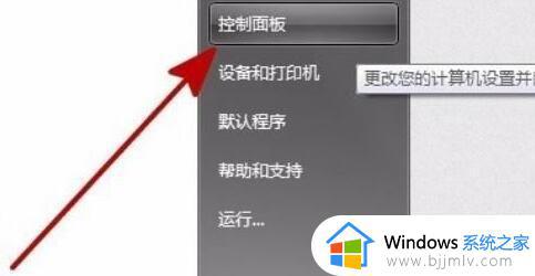 卸载安装软件时总出现error launching installer如何解决