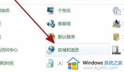 卸载安装软件时总出现error launching installer如何解决