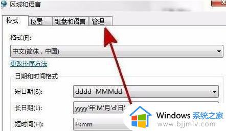 卸载安装软件时总出现error launching installer如何解决