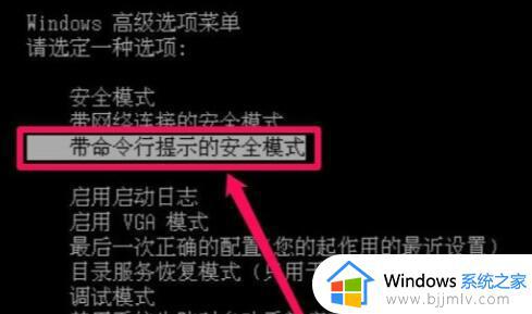 0x000000ed蓝屏完美解决方案_电脑开机蓝屏0x0000000ed错误代码如何解决