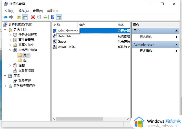 windows无法访问指定设备路径或文件怎么回事_电脑提示windows无法访问指定设备路径或文件如何解决