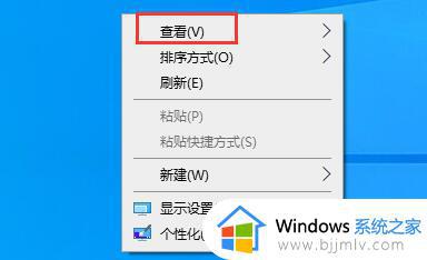 win10桌面所有图标都消失了怎么办 win10桌面上所有图标都没了解决方法