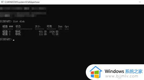 win10c盘没有扩展卷怎么办_win10c盘不显示扩展卷如何解决