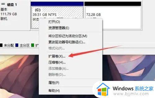 win10c盘没有扩展卷怎么办_win10c盘不显示扩展卷如何解决