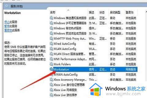 win10共享无法访问权限怎么办_win10电脑共享无法访问权限如何解决