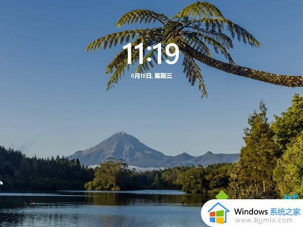 win11快捷锁屏键是什么_windows11一键锁屏快捷键介绍