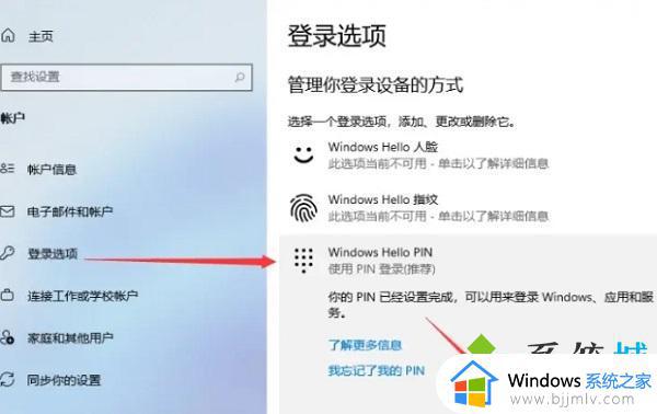 win11快捷锁屏键是什么_windows11一键锁屏快捷键介绍