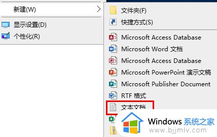 windows提示许可证即将过期怎么办_windows许可证即将过期一直弹出来怎么去除