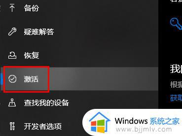 windows提示许可证即将过期怎么办_windows许可证即将过期一直弹出来怎么去除