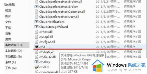 win7连接网络无法上网怎么办_win7网络正常电脑连不上网如何解决