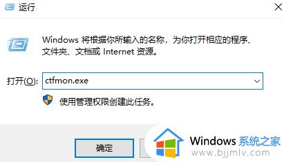 win7没有输入法怎么调出来 win7任务栏不显示输入法图标如何解决