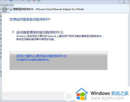 win7没有无线网卡驱动怎么办_win7系统找不到无线网卡驱动如何解决