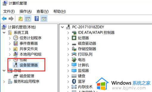 windows安装驱动程序的方法_windows怎么安装驱动程序