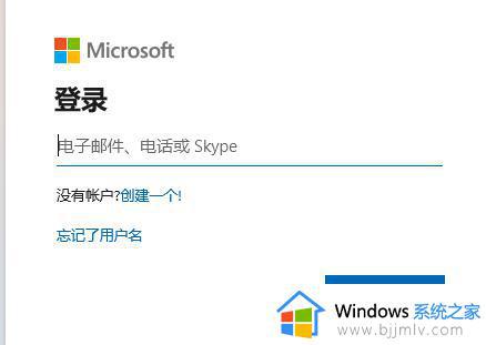 windows11符合条件没有推送怎么回事_电脑符合win11要求没有收到推送如何解决