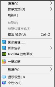 win10玩红警图框很小怎么回事_win10玩红警画面很小如何解决