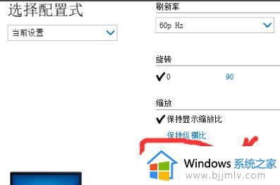 win10玩红警图框很小怎么回事_win10玩红警画面很小如何解决