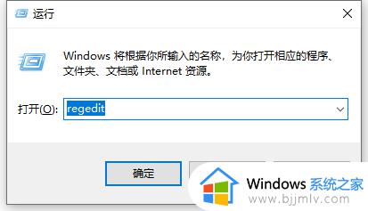 win10桌面右键新建卡顿怎么回事_win10电脑右键新建就卡住如何解决