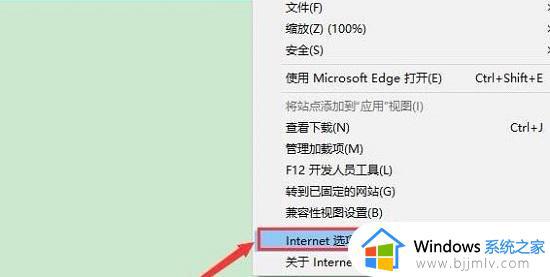 对象不支持此属性或方法怎么回事_浏览器提示对象不支持此属性或方法的解决教程