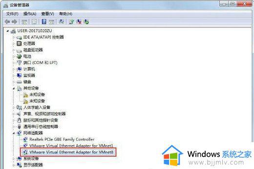 win7免驱动无线网卡插上没反应怎么回事_win7免驱无线网卡无法识别如何解决