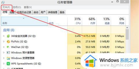 windows不显示任务栏怎么回事_任务栏隐藏了怎么还原