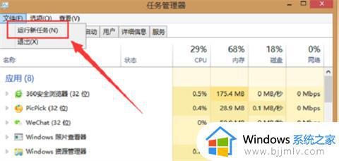 windows不显示任务栏怎么回事_任务栏隐藏了怎么还原