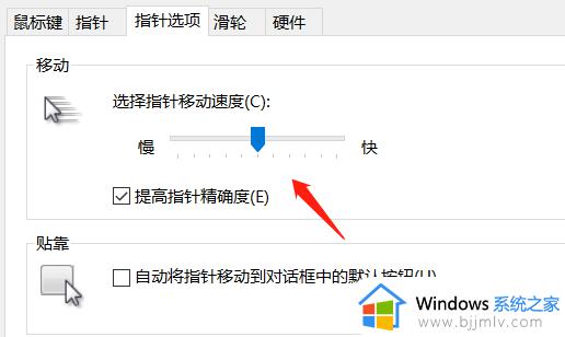 win10鼠标滚轮灵敏度怎么调_win10如何调整鼠标滚轮速度