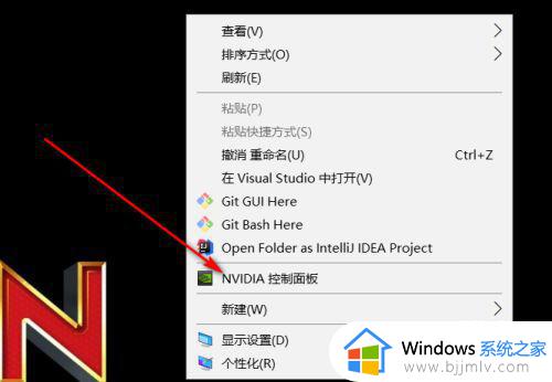 英伟达的控制面板怎么调出来_电脑怎样调出英伟达控制面板
