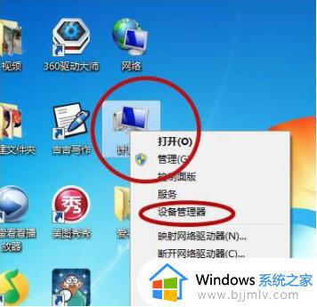 win7电脑连不上网络怎么设置 win7电脑连不了网络怎样处理