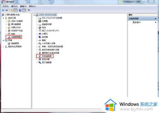 win7电脑连不上网络怎么设置_win7电脑连不了网络怎样处理