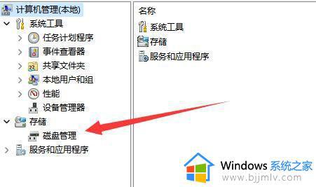 win11扩容c盘的方法_win11如何增加c盘存储空间