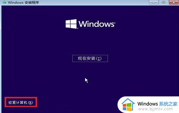 win11蓝屏0xc000021a怎么解决_电脑蓝屏0xc000021a的修复教程