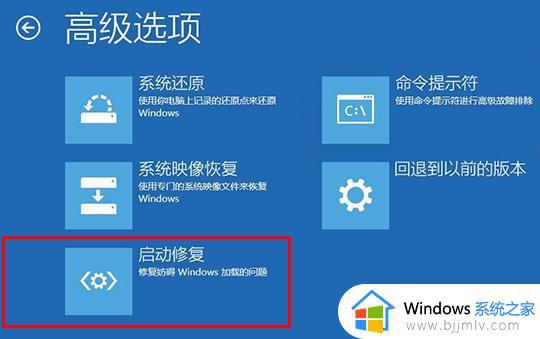 win11蓝屏0xc000021a怎么解决_电脑蓝屏0xc000021a的修复教程