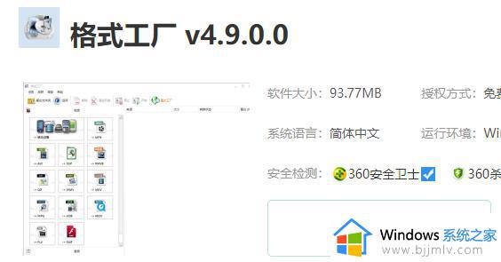 win10录屏文件太大怎么办 windows10录屏文件太大如何解决