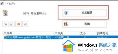 win10录屏文件太大怎么办_windows10录屏文件太大如何解决